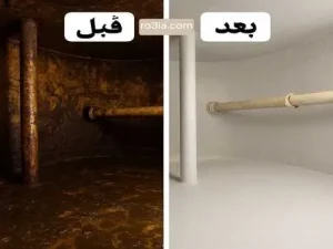 تنظيف وتطهير خزان كبير وعزله تنظيف وتطهير خزان كبير وعزله